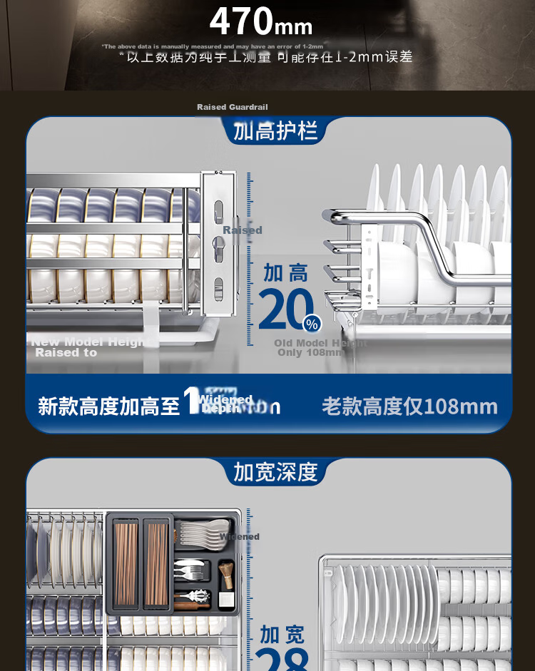 SUPOR Reinforced 600 Cabinet 304 Stainless Steel Double-Layer Kitchen Cabinet Door Drawer Deepened Dish Rack Storage Basket K 10