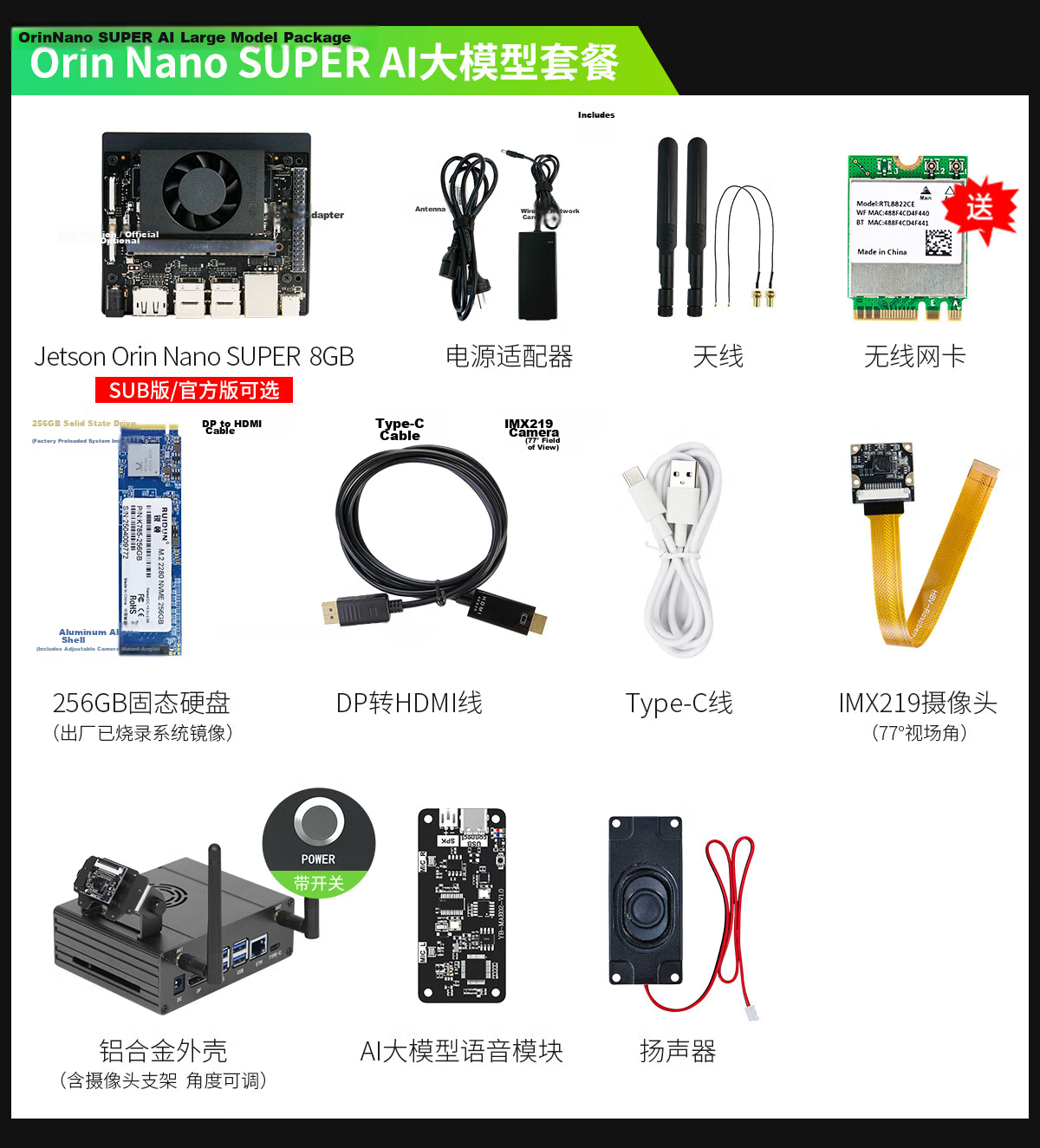 Yahboom NVIDIA Jetson Orin Nano Super 8GB Development Board ROS Main Control Kit AI Core Board Linux 8