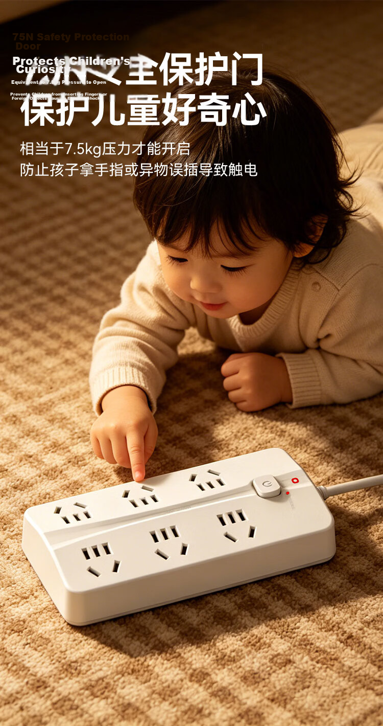 JD Jingzao 6-Outlet Trapezoidal Power Strip 1.5M Extension Cord Multi-Functional Smart Socket Office Multi-Outlet Adapter 9