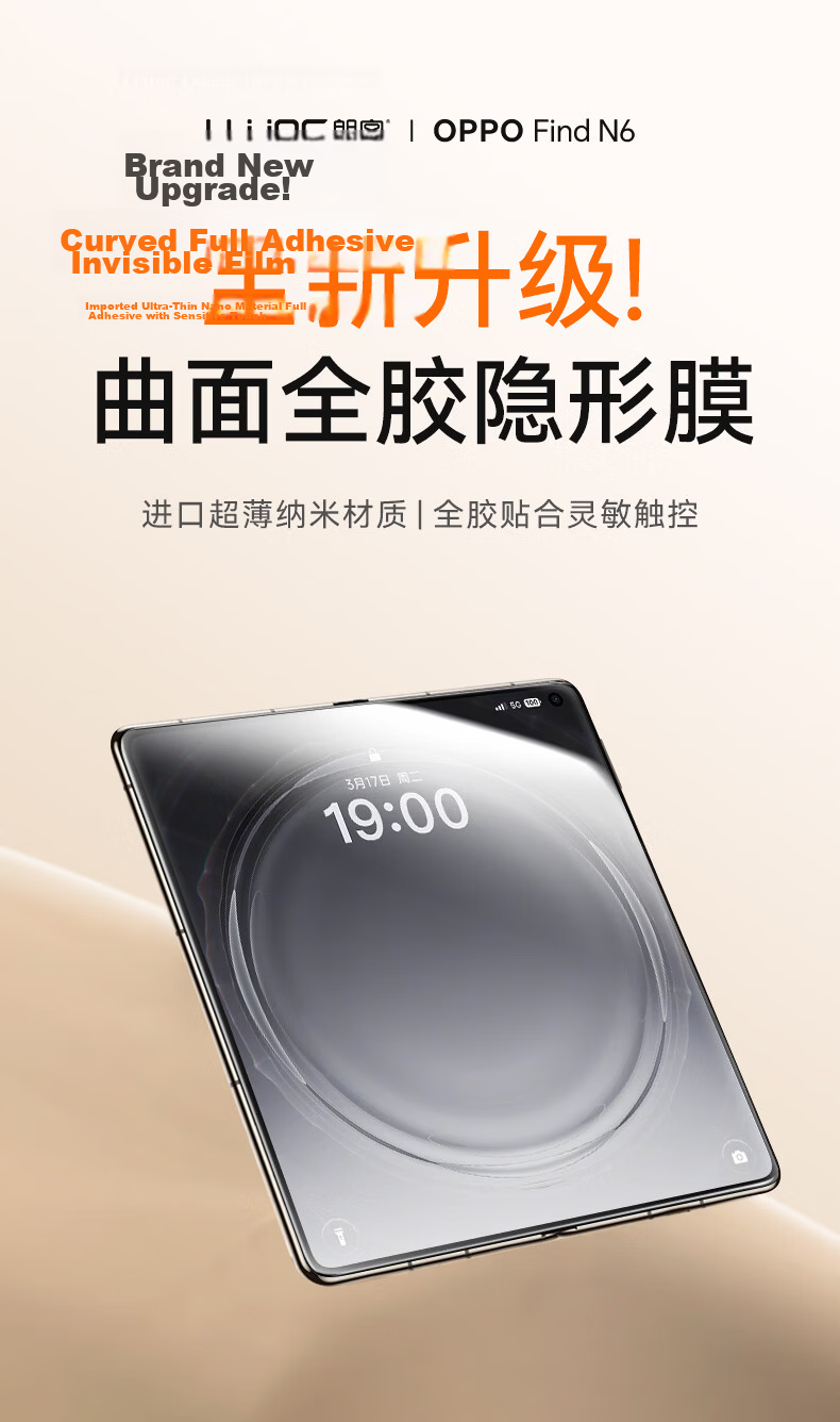 LLUNC [2-Pack] Tempered Glass Screen Protector for OPPO Find N6 Foldable Phone, High-Definition Hydrogel Film for Inner Screen, Scratch-Resistant, Wear-Resistant, Anti-Fingerprint 1