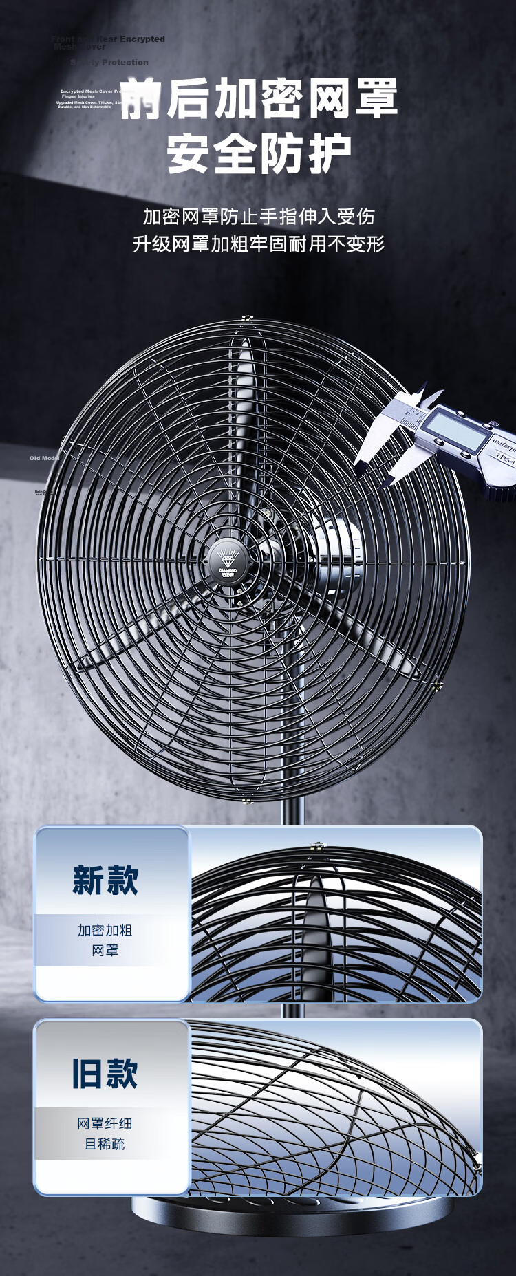 DIAMOND Industrial Electric Fan Copper Wire Motor Powerful Floor Fan High Power Commercial Factory Workshop School Standing Oscillating Bull Horn Fan Model 500 Plastic Steel Blades Three-Speed Knob 10