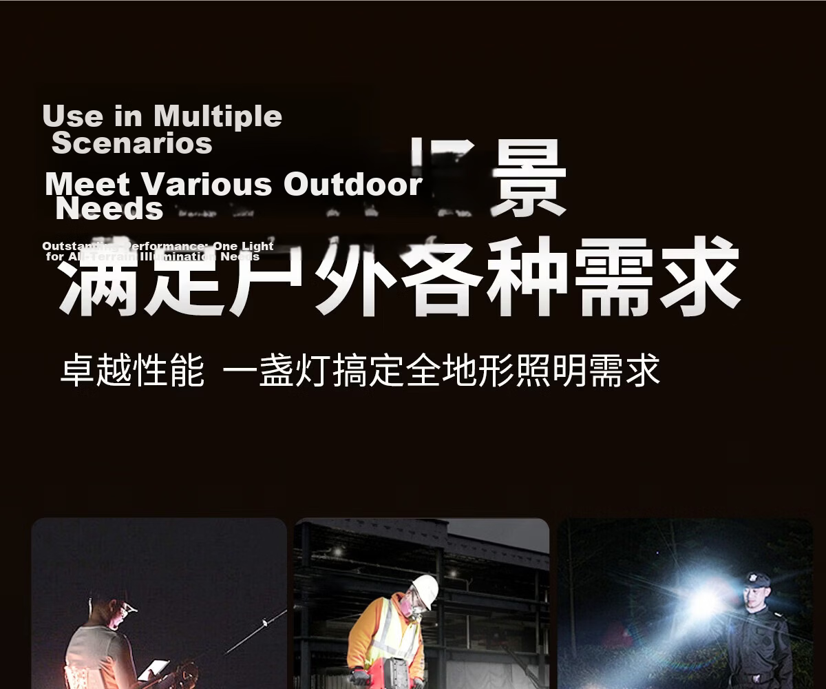 MAX LOAD Flashlight High Brightness Rechargeable Outdoor LED High Power Long Range Large Capacity Portable Spotlight 42