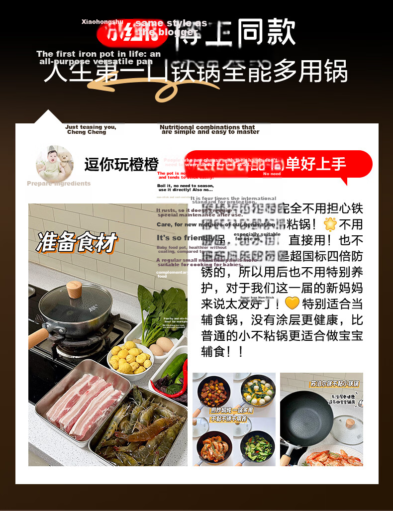 SUPOR Titanium Iron Non-Stick Mini Wok Household Uncoated Stir-Fry Pan Gas and Induction Cooker Compatible EC20AYT02 3