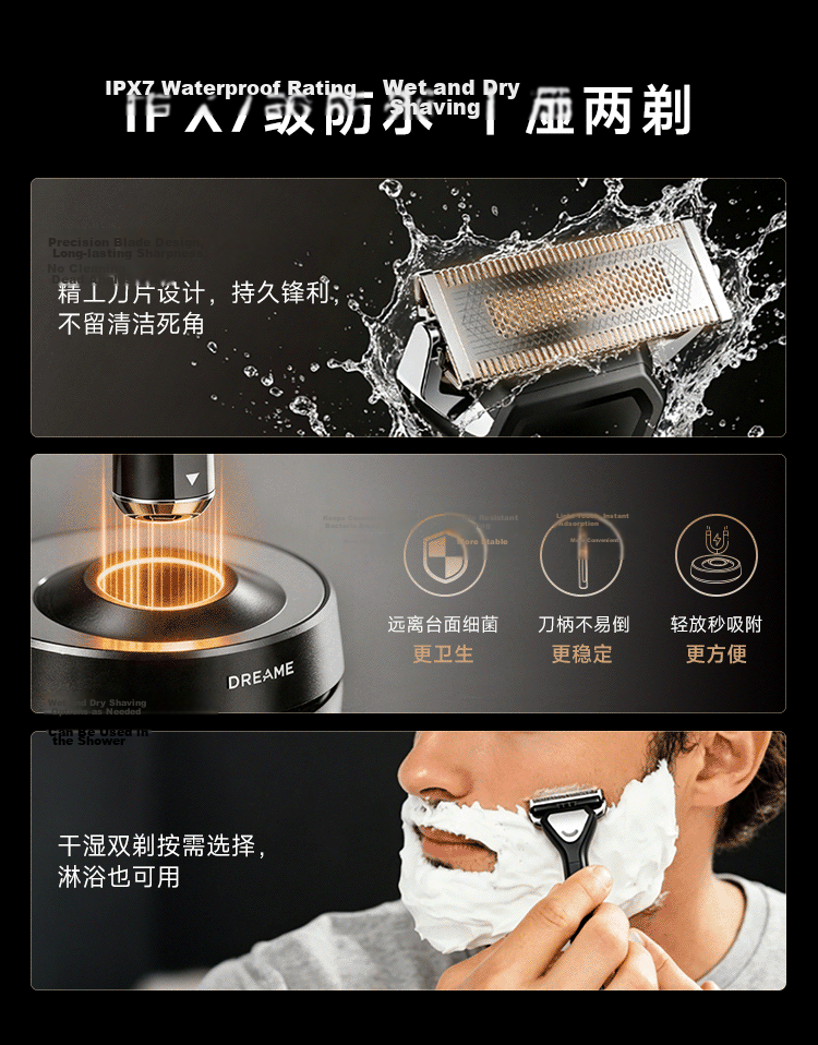 Dreame TBlade Electric Shaver for Men Thick Beard Sensitive Skin Portable Razor Travel Gift Box Birthday Present 24