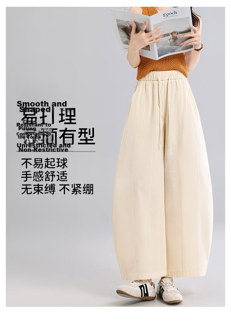 Free Style Curved Blade Pants Women Summer Thin 2026 New Loose Lazy Style Draped Slim Tencel Casual Wide-Leg Cropped Pants 10