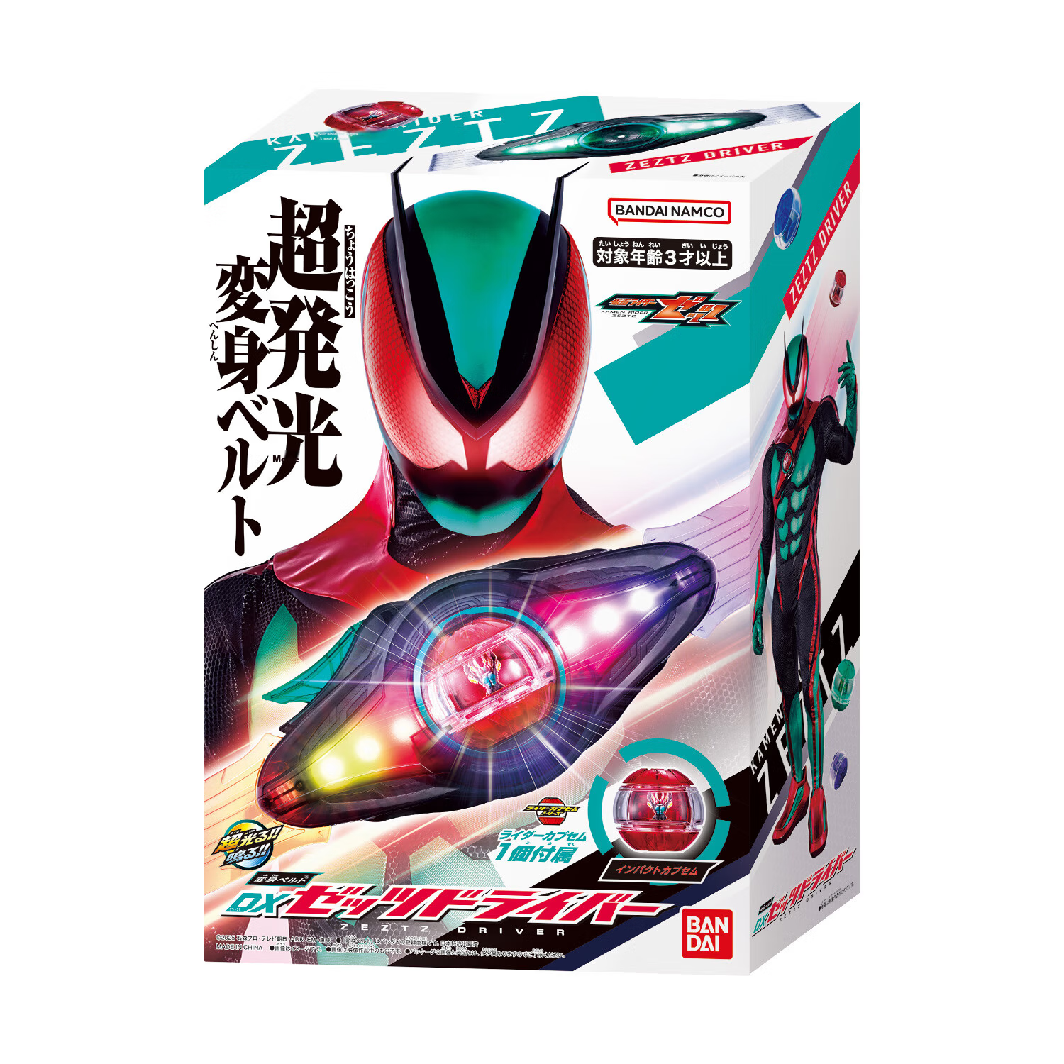 BANDAI Kamen Rider Zero-One DX Hiden Driver Transformation Belt Light and Sound Boys Birthday Gift 5