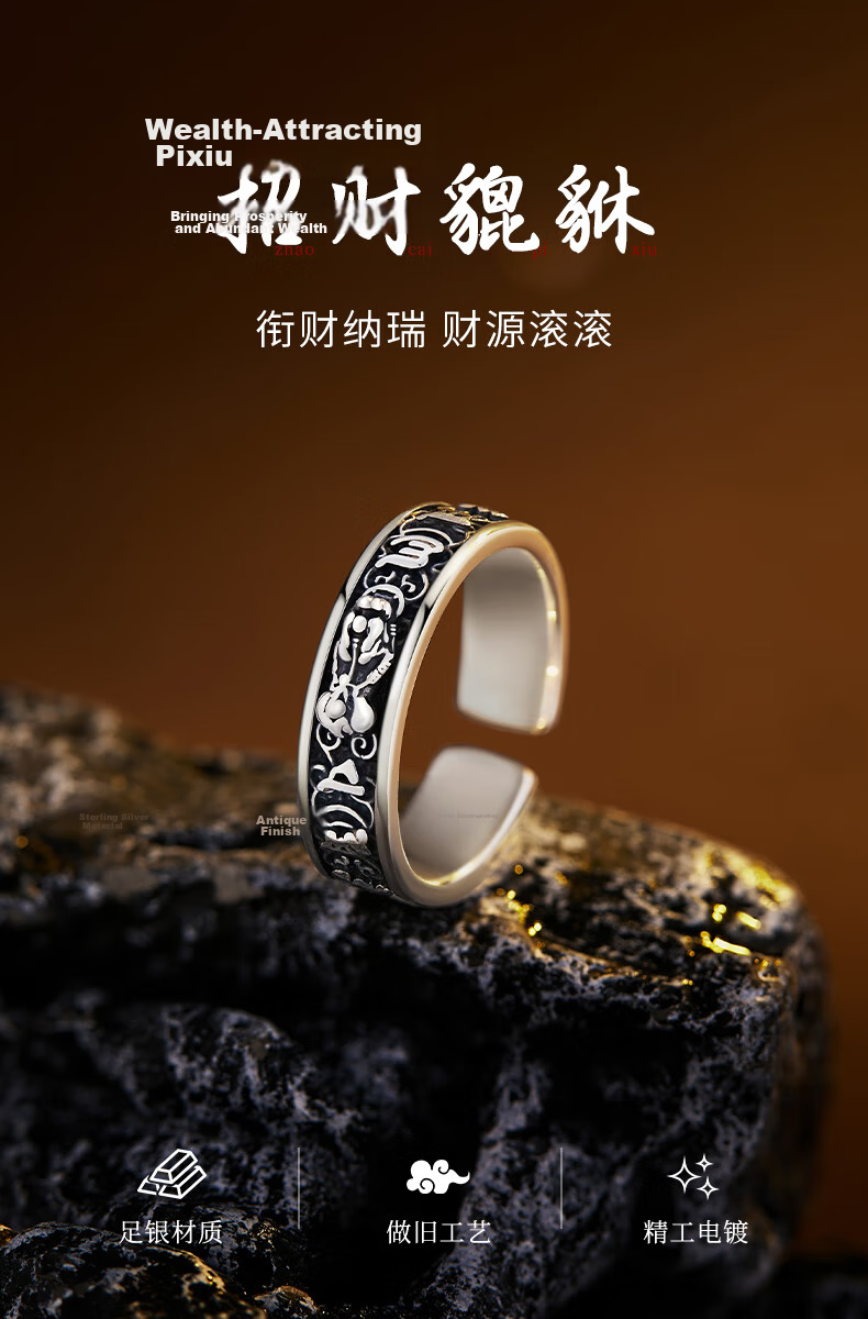 GLTEN Wealth Pixiu 999 Pure Silver Adjustable Ring Men's Single Ring Qixi Valentine's Day Gift for Boyfriend Husband 1