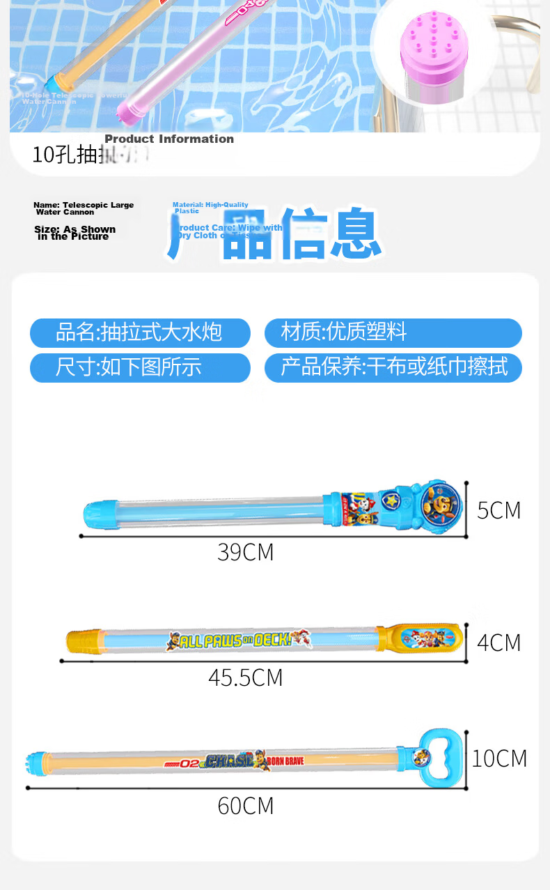 Haha Ball Water Gun Kids Water Play Toy Pull-Out Spraying Water Gun Beach Rafting Water Fight Birthday Gift for Children 9