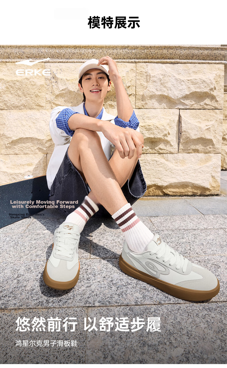 ERKE Men's Summer 2026 Breathable Casual Thin-Soled Trendy Sports Sneakers 1