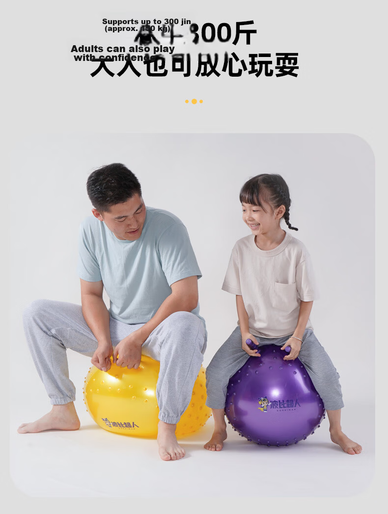 Bobby Superman Horn Ball Children's Sensory Training Equipment Bouncing Ball Toy Baby Kindergarten Thickened Hopper Ball Yoga Ball 5