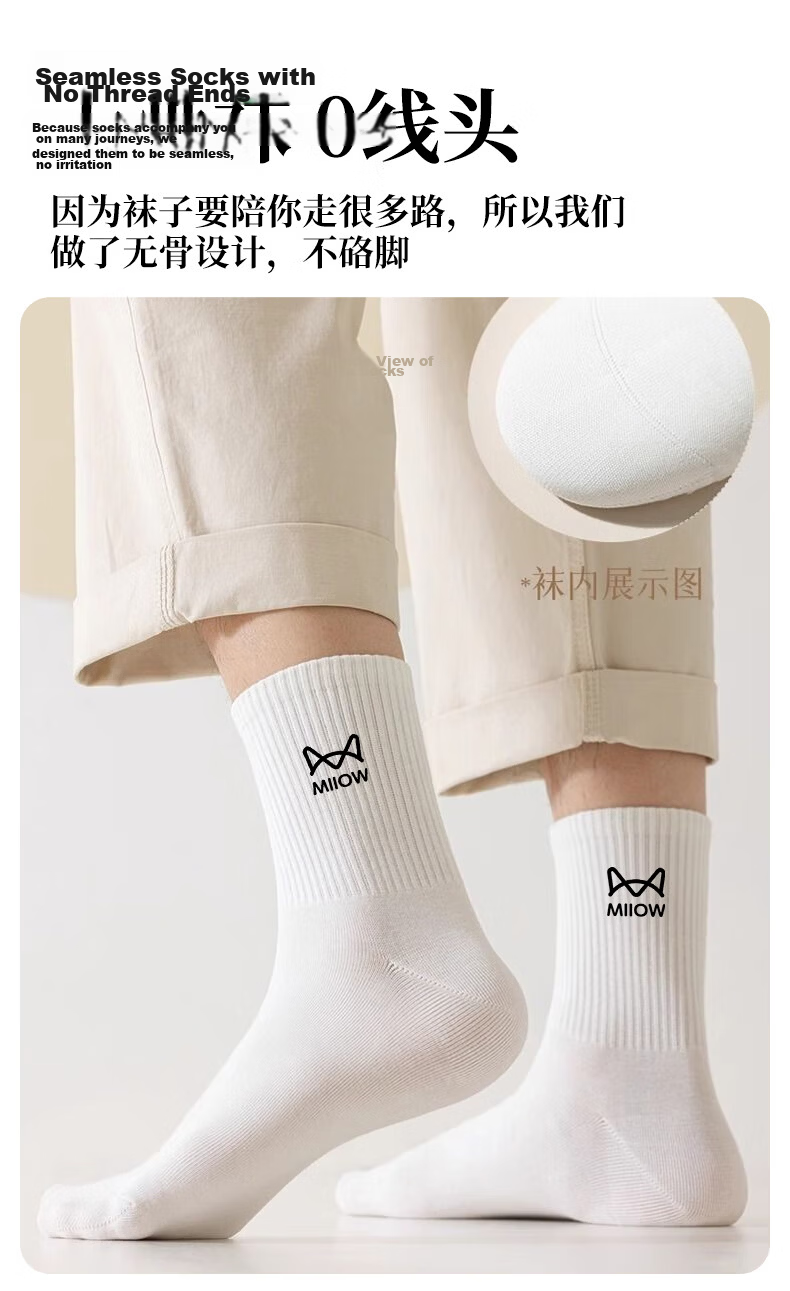 MiiOW Disposable Cotton Mid-Calf Socks Unisex Travel Business Trip Military Training Wash-Free Four Seasons Colorful Logo Daily Socks Non-Compression 6