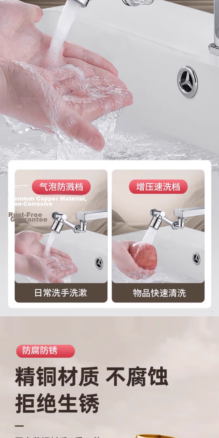 ILEDDOG [Precision] All-Copper Faucet Extender Universal Basin Adapter Mechanical Arm Splash Guard ALDG-70 5