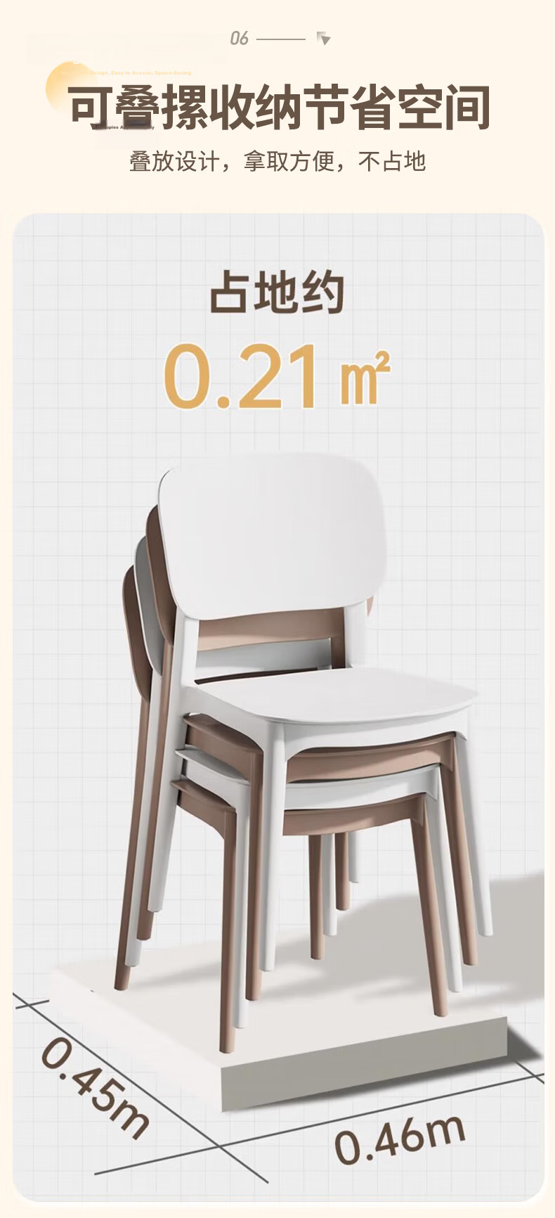 Quanpinwu Dining Chair Plastic Office Chair with Backrest Leisure Desk Chair Study Chair Set of 2 Black 7