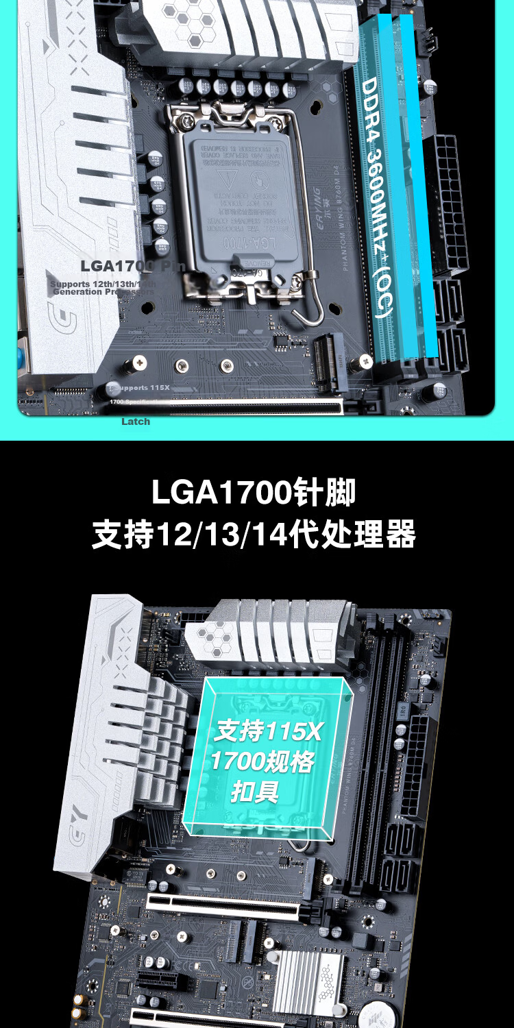 Ering B760M Phantom Wing Motherboard Computer Host Assembly Synchro ARGB Cooling Armor Desktop DIY Assembly Computer Set D4 Memory B760M-DDR4 Black 3