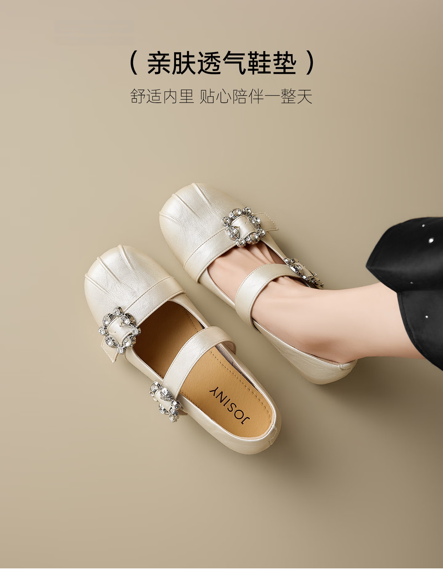 Josiny Women's Internal Height Increasing Mary Jane Shoes 2026 Summer New Shallow Thick Sole Leather Shoes with Skirt Champagne Gold Size 37 10