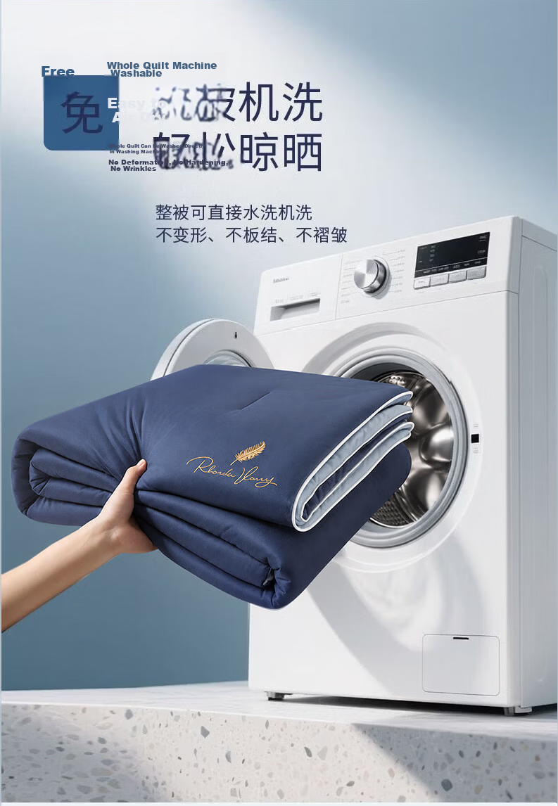 MUJI Class A Cooling Ice Silk Summer Quilt Breathable Thin Air-Conditioning Blanket Machine Washable 150x200cm 12