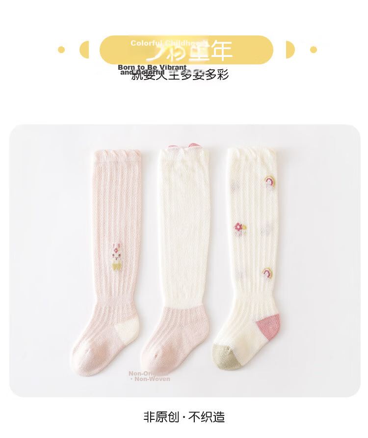 JOYNCLEON Baby Long Tube Socks Summer Thin Over-the-Knee Anti-Mosquito Breathable Mesh Toddler Socks 13