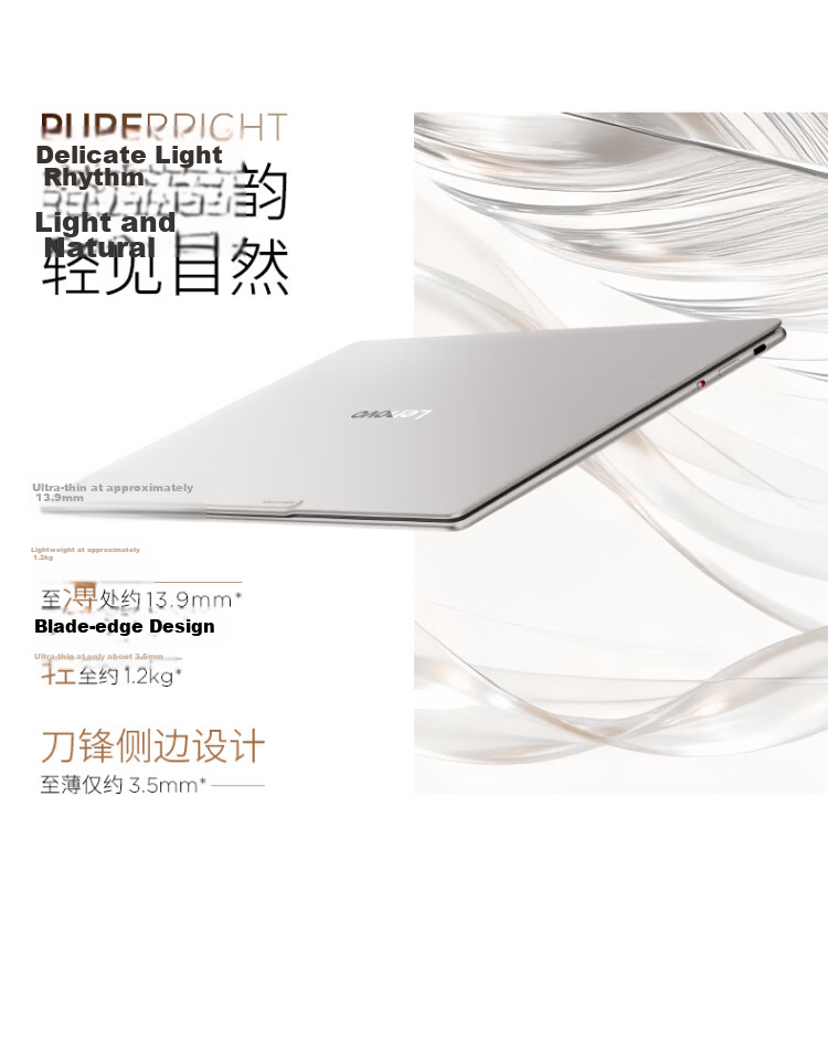 Lenovo YOGA Air 14 Aura 14-inch Laptop Core 2nd Gen Ultra5 228V 32GB 1TB 2.8K 120Hz Touch OLED Light Sea Shell National Subsidy 14