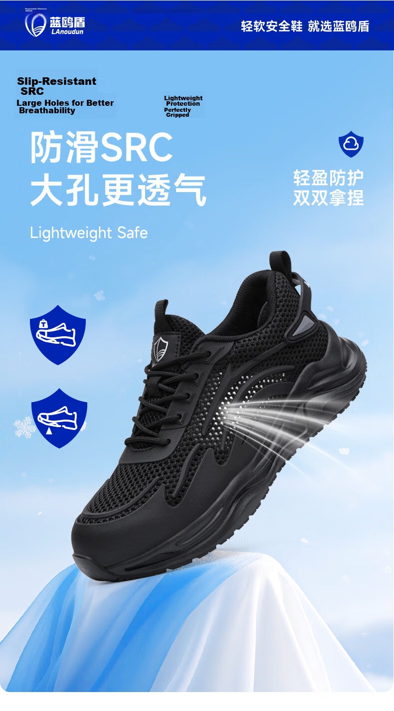 BlueOwl Shield Men's Summer Breathable Lightweight Soft Sole Anti-Slip Anti-Smash Steel Toe Anti-Puncture Work Shoes DL211-1 Size 42 4