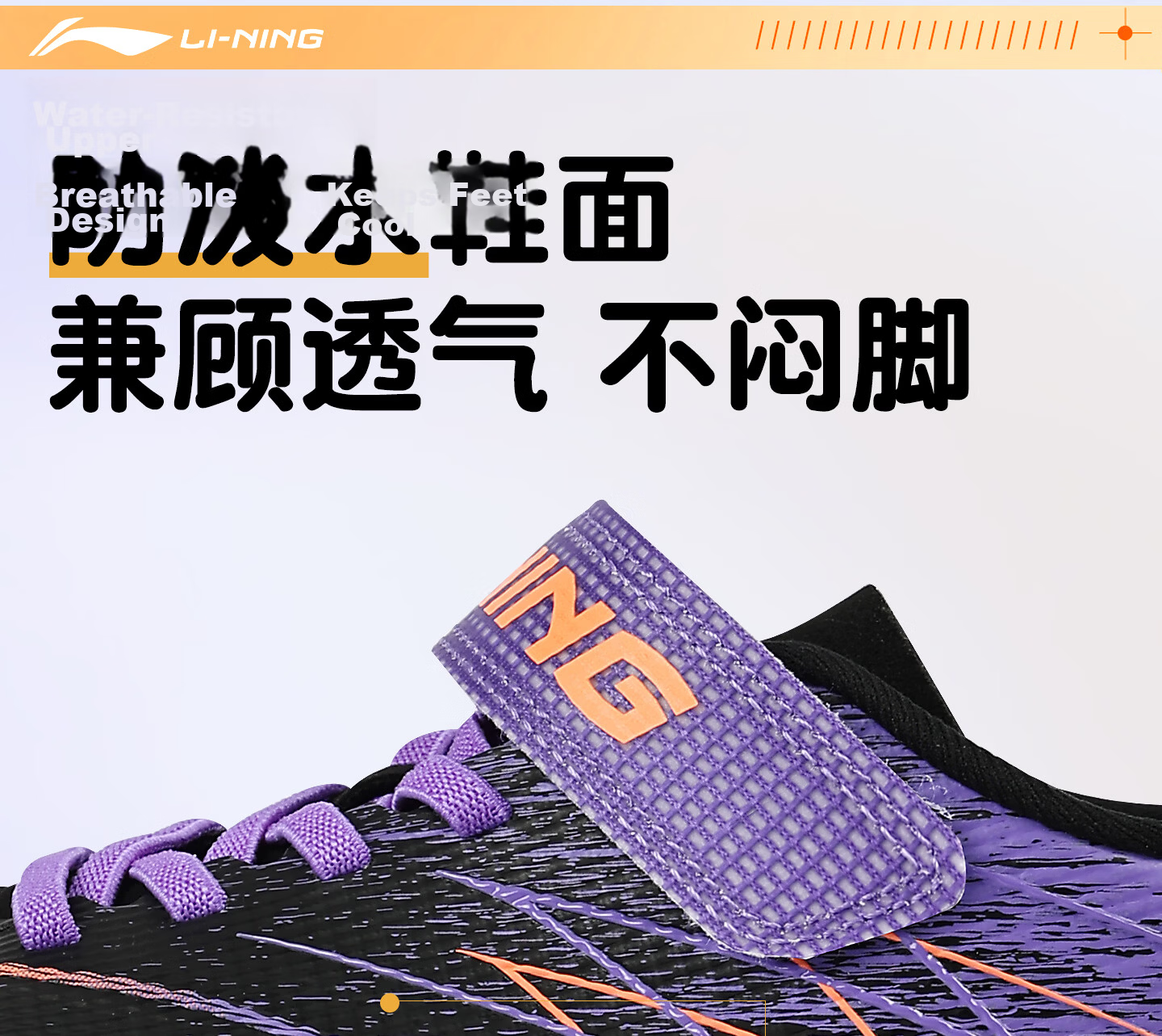 Li-Ning Kids Soccer Shoes TF Turf Studs Youth Student Large Child Slip-On Professional Training Breathable Sports Shoes Size 31 5