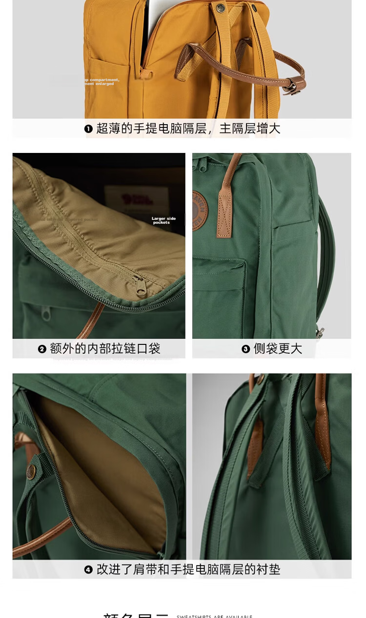 Fjällräven Laptop Backpack 15-inch Upgraded G-1000 18L Sea Blue Model 23803-560 3