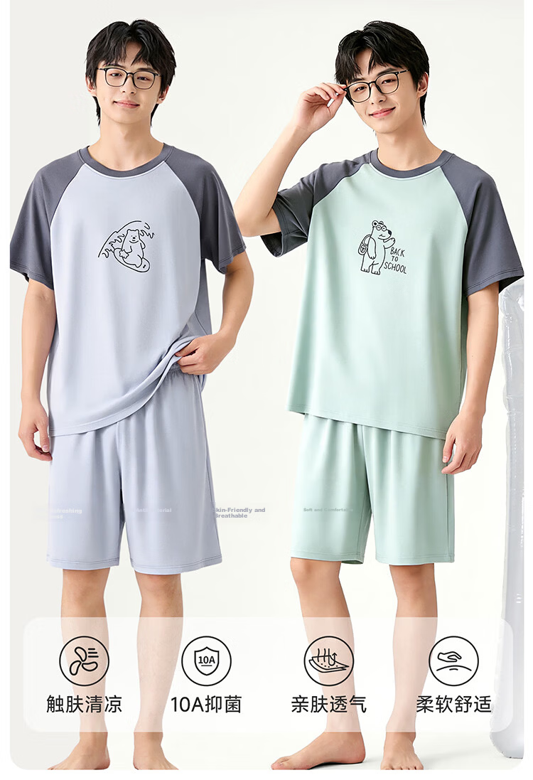 Bingxue Kapok Boys' Summer Modal Pajama Set Breathable Cooling Short Sleeve Shorts for Teenagers and Overweight Kids 2
