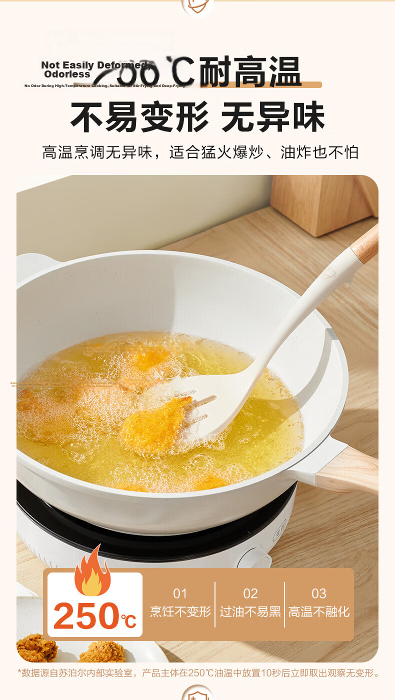SUPOR Flexible Wood Handle Silicone Soup Strainer Spoon Non-Stick Pot High Temperature Resistant Silicone Soup Strainer White KT03AR10 10