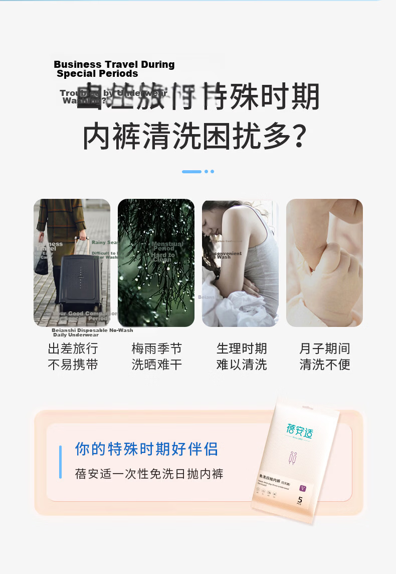 Baanxi Disposable Women's Sterile Maternity Postpartum Travel Portable 5-Pack XL Underwear 3