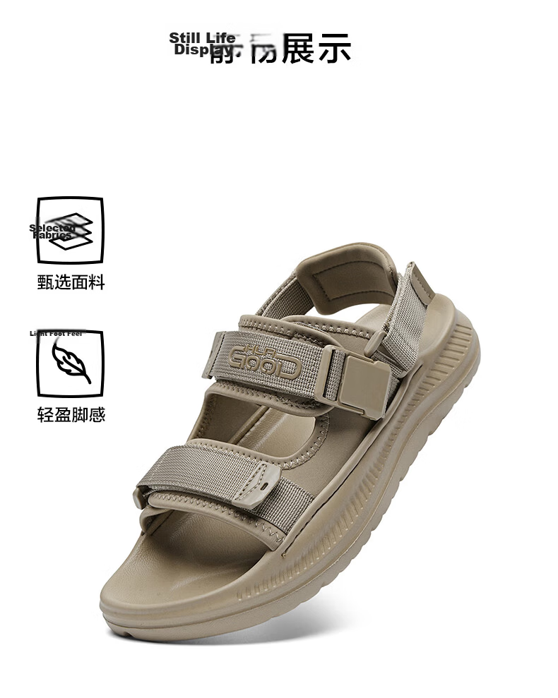 HLA Men’s Casual Sports Sandals with Velcro Outdoor Beach Sandals HAALXM2EAE092 Khaki Size 41 8