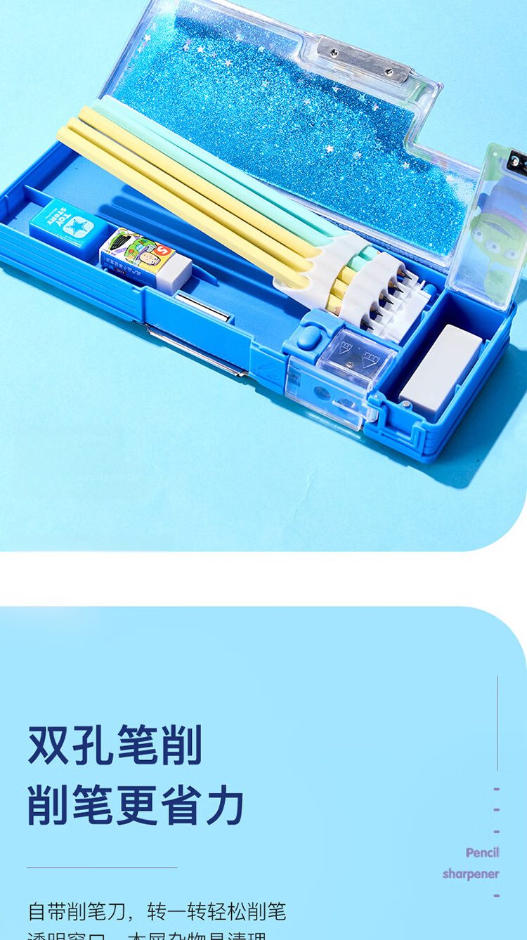 Disney Toy Story Kids Boys Girls Multifunctional Plastic Pencil Case Double-layer Pen Bag School Supplies Graduation Gift 6