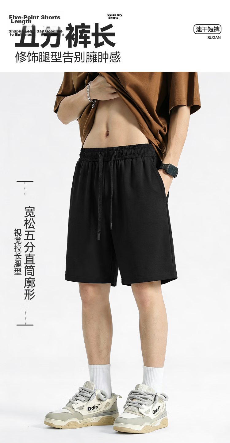 Jeanswest Men's Quick-Dry Summer Shorts Moisture-Wicking Breathable 5-Point Pants UPF50+ Sun Protection Antibacterial Men's Shorts 5