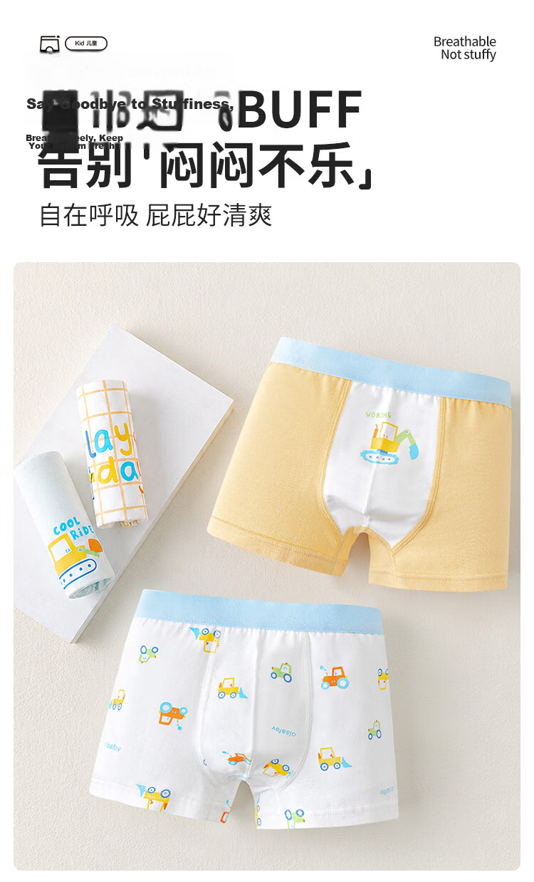 Little Pig Banner Class A Xinjiang Cotton Boys' Underwear High Elasticity Non-Restrictive Summer Breathable Boxer Shorts for Older Children 4