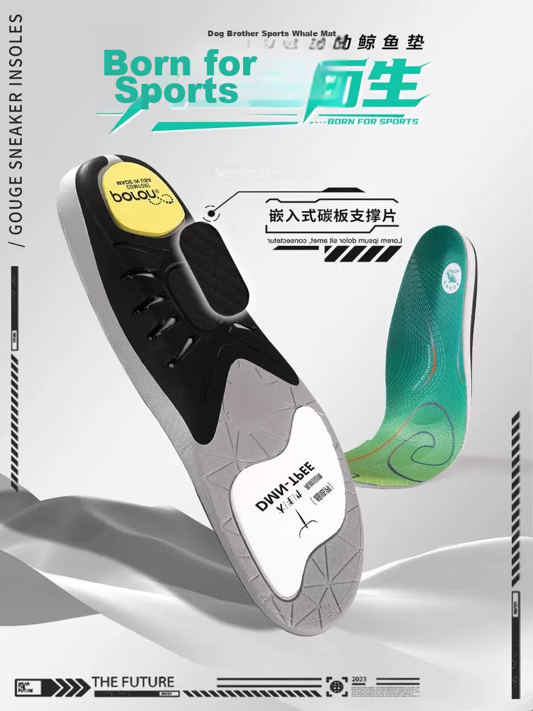 Dog Brother Sports Whale Carbon Fiber Arch Support Shock Absorption High Elasticity Insoles for Men Running Shoes Size 45-46 3