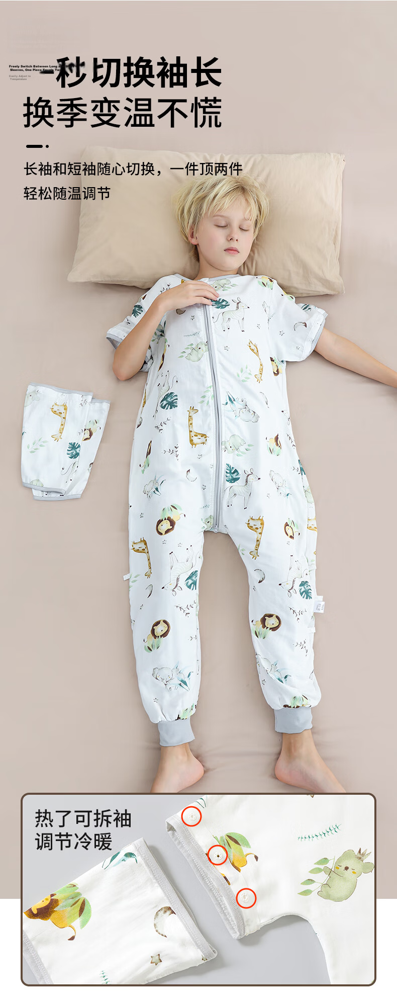 Tongyan Children's Sleeping Bag for Spring And Autumn, Bamboo Cotton Gauze Baby Split-Leg Pajamas, Front 4 Back 2 Anti-Kick Blanket, XXXL Size 9