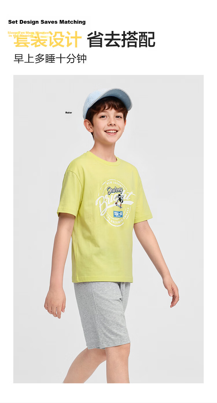 Balabala Boys' Short Sleeve Set Kids' Two-Piece Quick-Dry Comfortable T-Shirt and Pants 2026 New Summer Collection 6