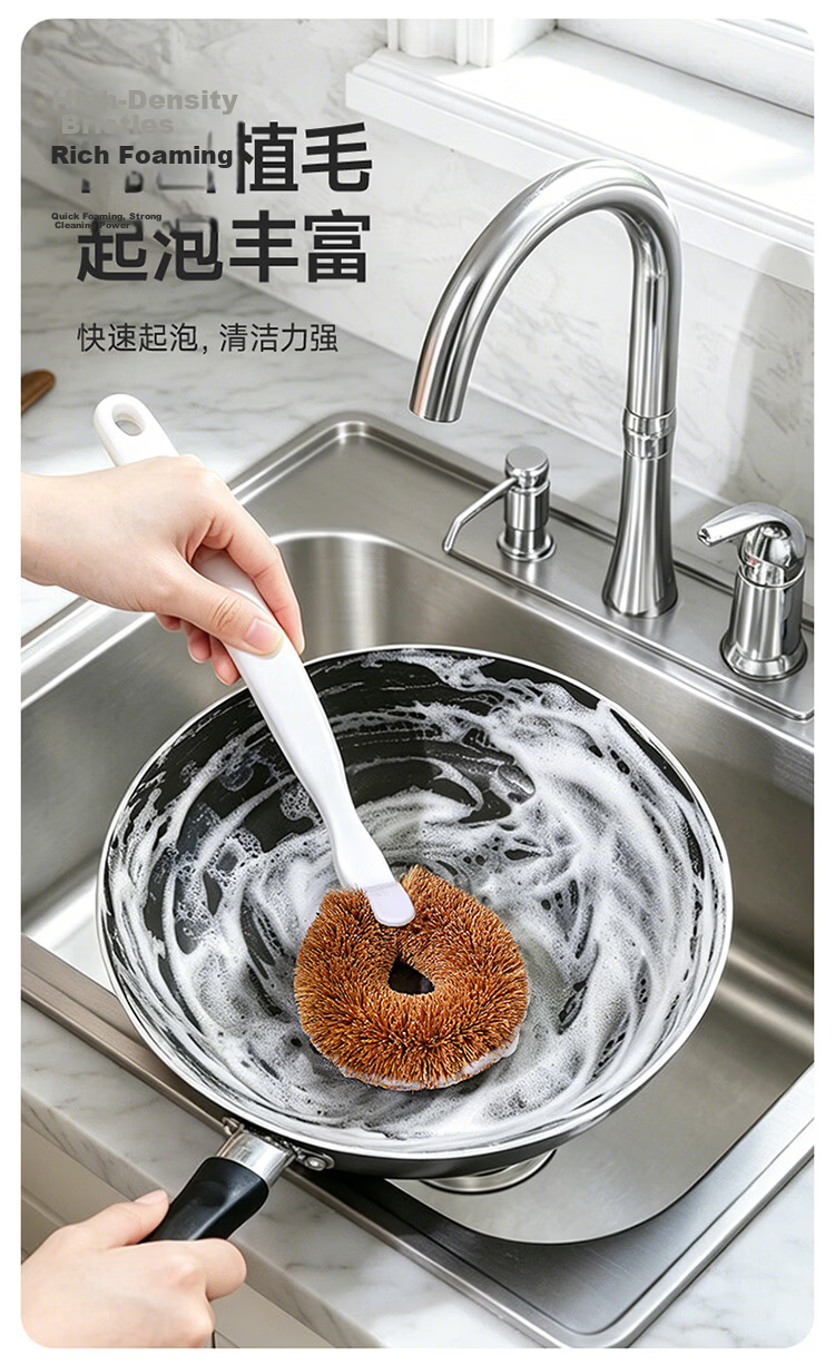 Melia Coconut Palm Pot Brush 1pc Kitchen Long Handle Scrubber Non-Scratch Oil-Resistant Brush 6