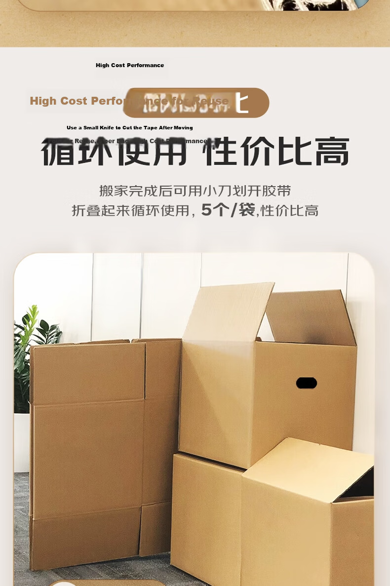 Huixiang JD Industrial Private Label Moving Boxes 50*40*40cm (5-Pack) Medium Packing Courier Boxes Turnover Boxes Luggage Storage Office Storage 9