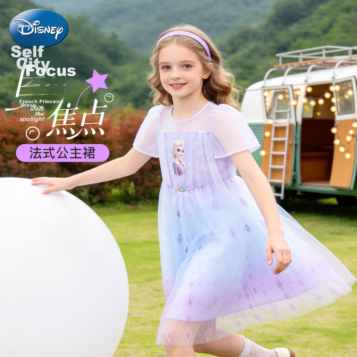 Disney Elsa Princess Dress 2026 New Girls Gradient Fairy Tulle Dress LX81182 Purple Size 110
