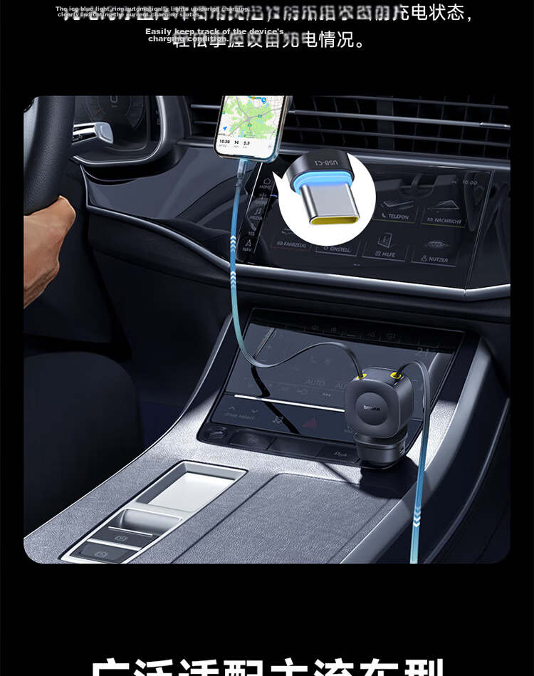 Baseus Car Charger with Retractable Cable 100W Cigarette Lighter Super Fast Charging Adapter Compatible with Apple 16/17 Huawei Xiaomi 18