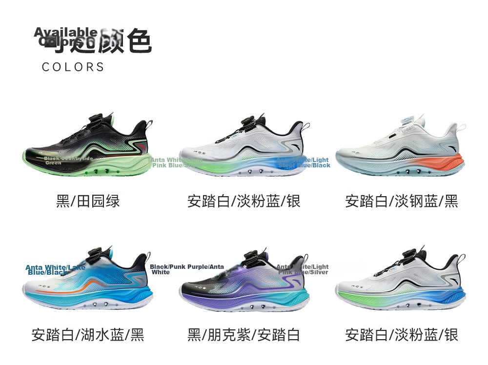 Anta Kids Arch Support 2 Sports Running Shoes 2026 Breathable Mesh Boys Girls Sneakers 15