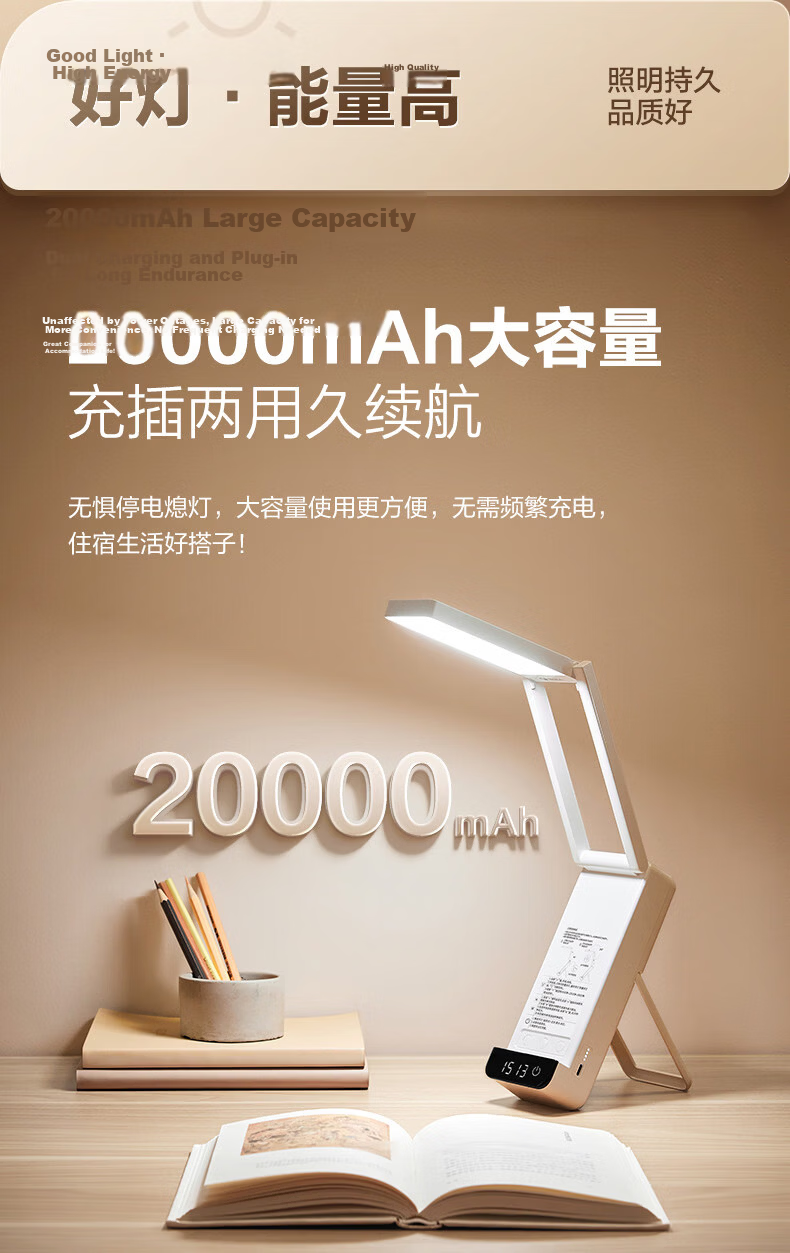 Boraer Rechargeable Eye Protection Desk Lamp Student Study Lamp Reading and Writing Children's Desk Reading Lamp Office Work Lamp 2