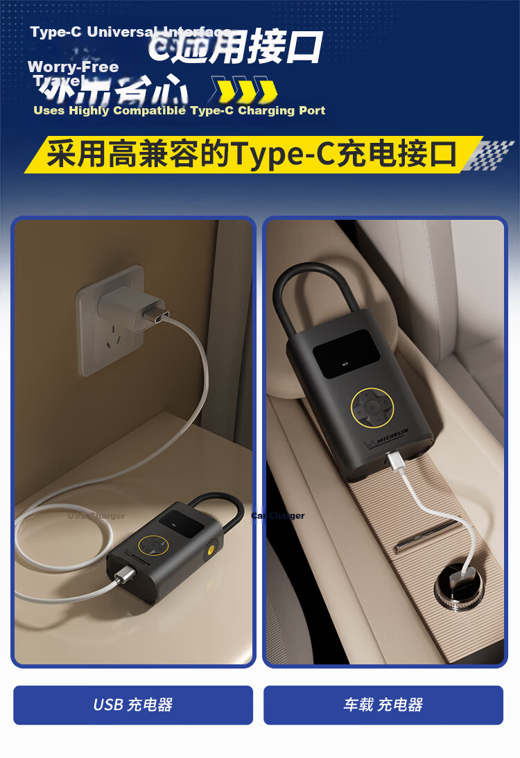 MICHELIN 7800mAh High Capacity Car Tire Inflator ME6701 20