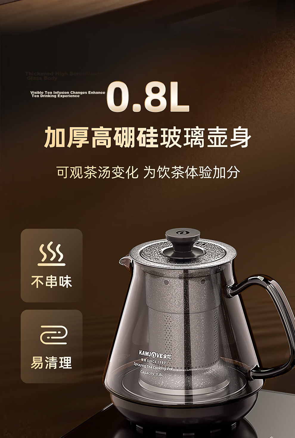 KAMJOVE Upgraded Automatic Water Supply Electric Kettle Pure Titanium Electric Tea Kettle Insulated All-in-One Fully Automatic Electric Kettle M-99 26