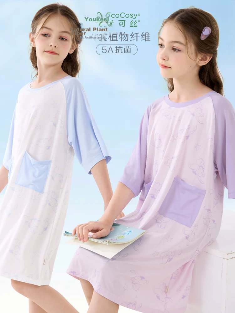 Disney Girls' Summer Nightgown Children's Homewear Cooling Thin Sleepwear 98005 Purple Size 150 4