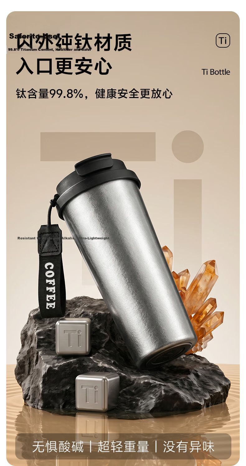 Fanjin Pure Titanium Coffee Thermos Flask Portable Large Capacity Triple-Use Titanium Cup Premium Birthday Gift Souvenir 5