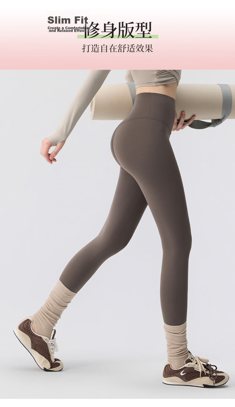 YouYou Seamless High-Waist Butt-Lifting Peach Hip Yoga Pants for Women, Khaki Brown, Size L 14