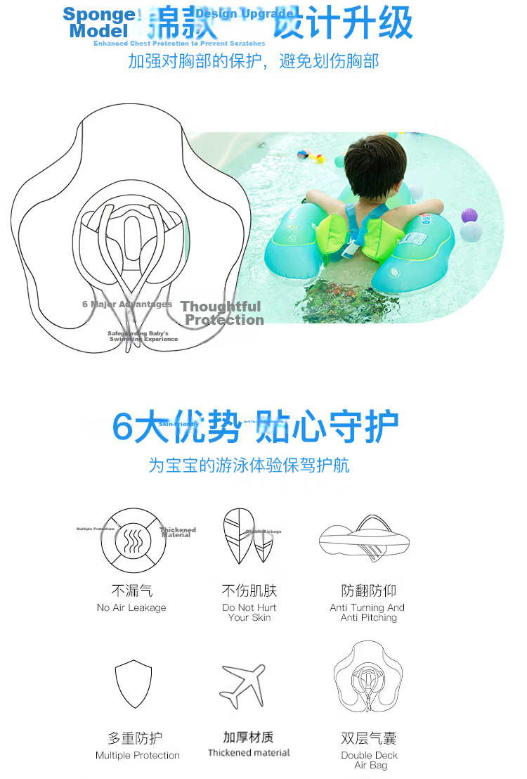 SwimmingBaby Baby Swimming Float Infant Anti-Slip Underarm Ring Newborn Inflatable Swim Seat Anti-Tip Ring 2
