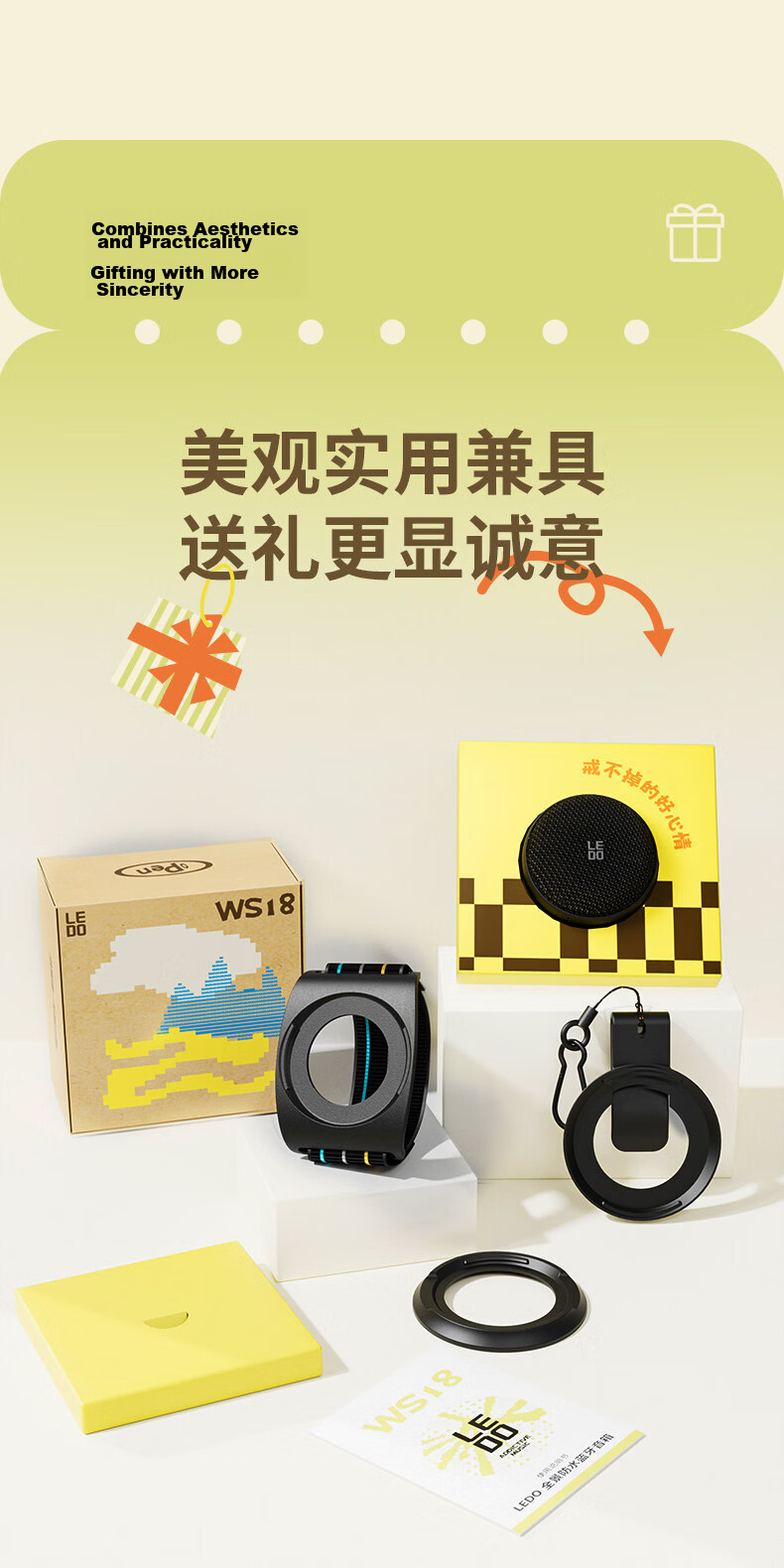 Ledo WS18 Bluetooth Watch Speaker Multi-Function Mini Bathroom Audio Home Magnetic Wristband Clip Outdoor Waterproof High Volume High Quality Portable All-Scenario Speaker 18