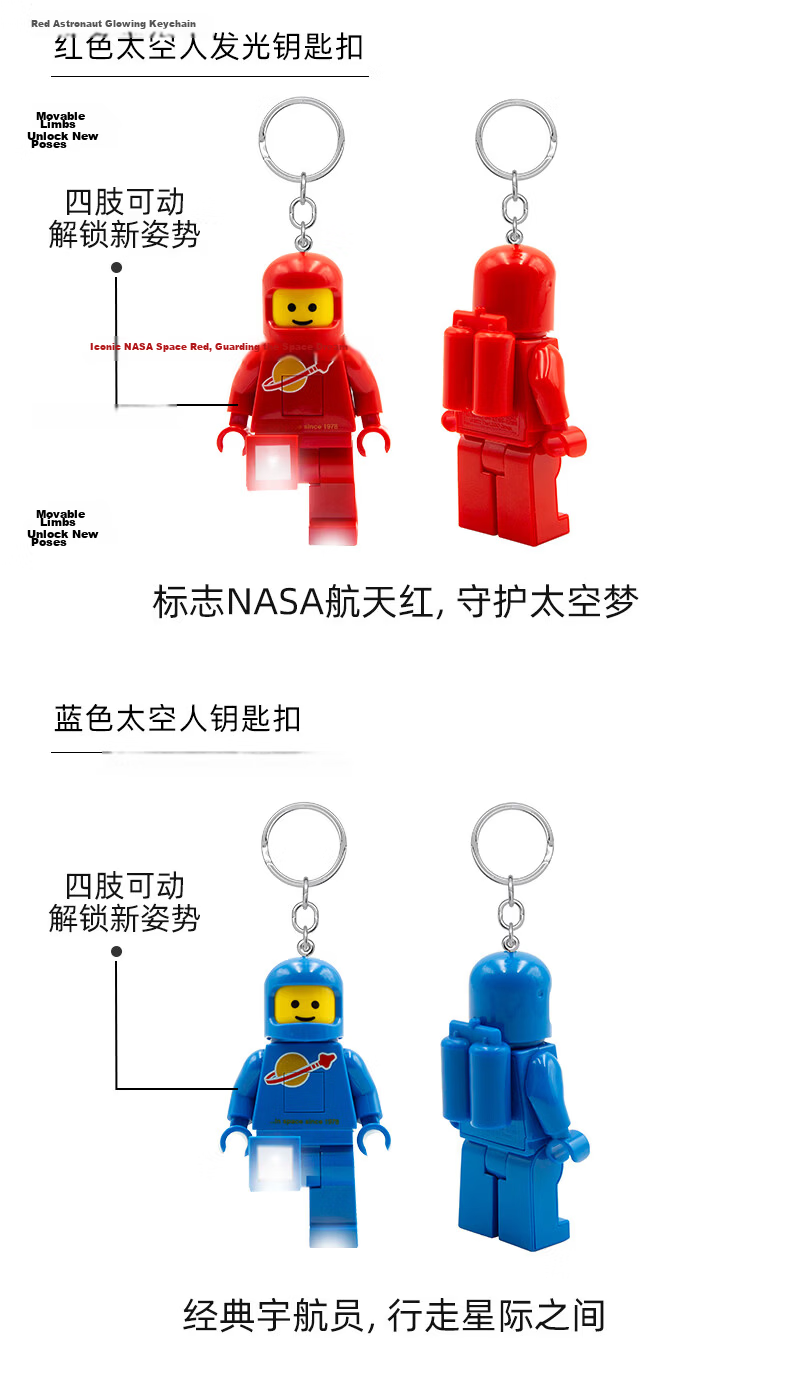LEGO Red Dragon Glow Keychain Boys Girls Toy Birthday Gift 5