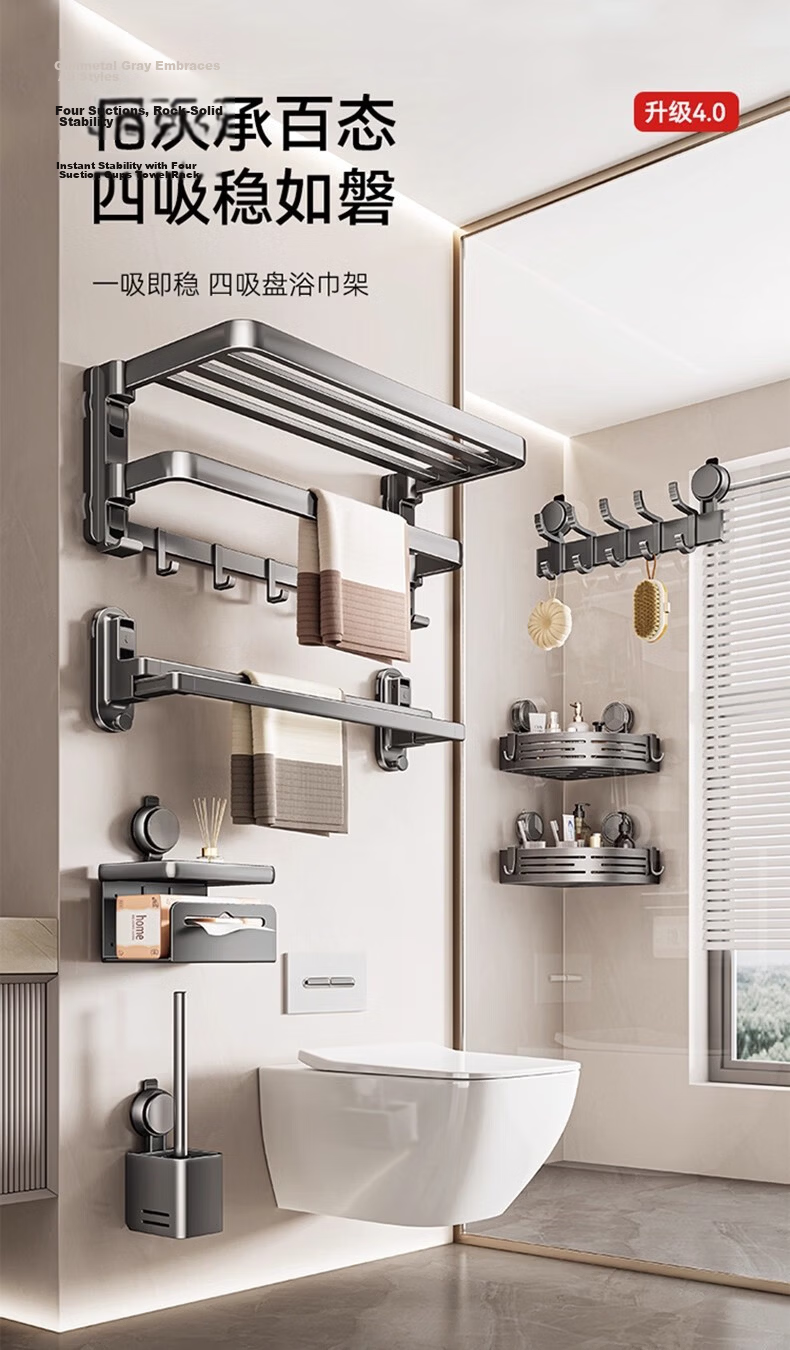 Taoshi Suction Cup Towel Rack No Drilling Four Suction Cups Bathroom Towel Holder Wall-Mounted Integrated Storage Bathroom Shelf 60cm 1
